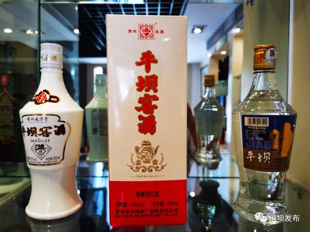 第十届酒博会平坝酒厂将携30款产品亮相酒博会