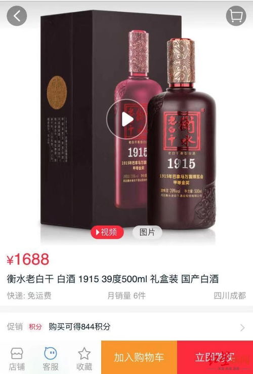 酱酒涨价调查 茅五泸 无限风光,三四线白酒业绩暴跌