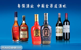 粤强酒业品牌 品牌介绍