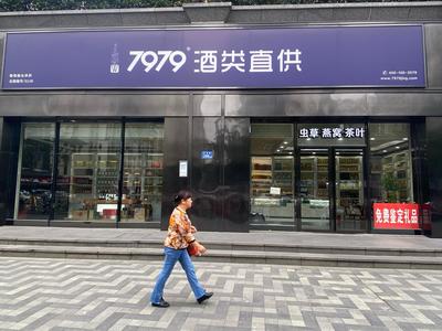 酒企控货挺价,端午节白酒市场迎来二季度销售小高峰