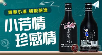 酒类经销商 年底召开经销商订货会的攻略之二