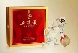 只需消费满99元,送五粮液等价值1000多元奖品,酒行十周年庆,送完为止