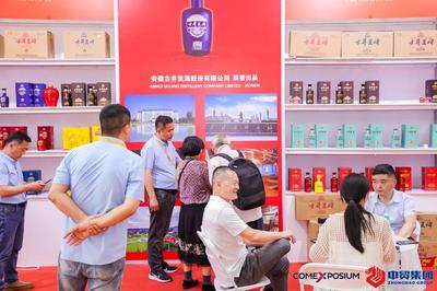 酒类、食品、饮料名品荟萃,2024第二十五届安徽糖酒会开幕!