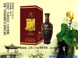 泸窖封坛十年窖藏