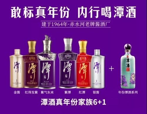 30年酱香老酒限量招商,全国仅限25席