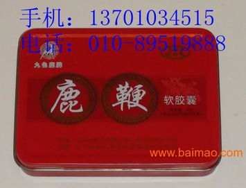 大兴安岭特产鹿鞭酒鹿茸酒鹿心血酒厂家直销,大兴安岭特产鹿鞭酒鹿茸酒鹿心血酒厂家直销生产厂家,大兴安岭特产鹿鞭酒鹿茸酒鹿心血酒厂家直销价格