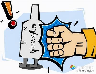 兰州市西固区市场监管局开展节前酒类市场专项整治行动